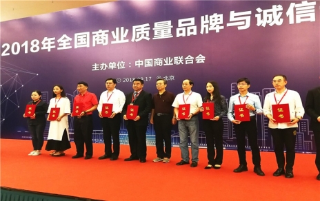 喜訊連連，熱烈祝賀！珍惜榮譽(yù)，再接再厲！