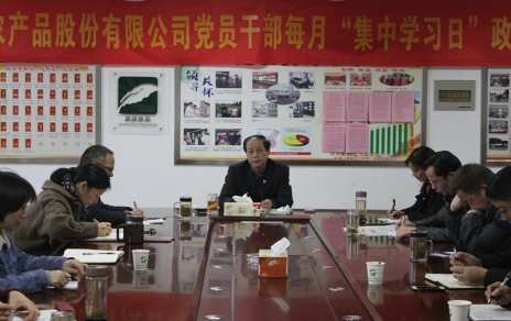 干就干最好，爭就爭一流，今年我們這么干！ -- 2019年度工作部署會(huì )議情況通報