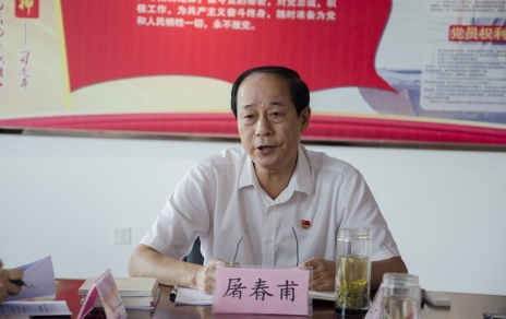 認真傳達上級精神，第一時(shí)間啟動(dòng)“不忘初心 牢記使命”主題教育工作