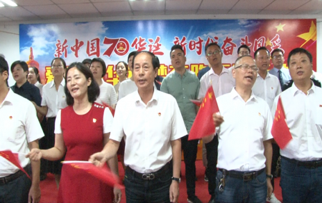“增干勁 保供應 為民生”，慶祝新中國成立70周年系列報道之四 ---組織舉辦“愛(ài)我中華 追夢(mèng)奔跑”系列活動(dòng)