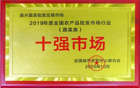 載譽(yù)而歸，再接再厲