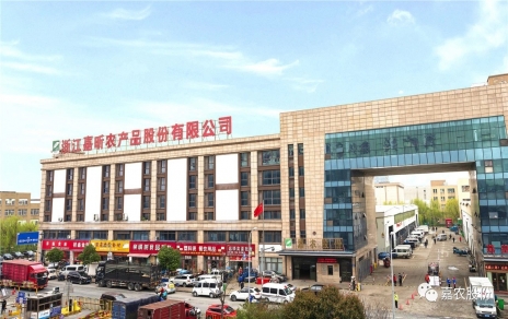 砥礪拼搏  載譽(yù)奮進(jìn)！