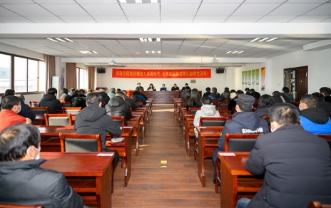 團結拼搏、奮斗進(jìn)取 以更優(yōu)異成績(jì)喜迎建黨百年華誕！ --公司隆重召開(kāi)2020年度表彰大會(huì )