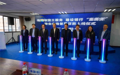 助推實(shí)體高質(zhì)量發(fā)展的新舉措  “嘉蔬貸”產(chǎn)品上線(xiàn)，在全省乃至全國走在前列！