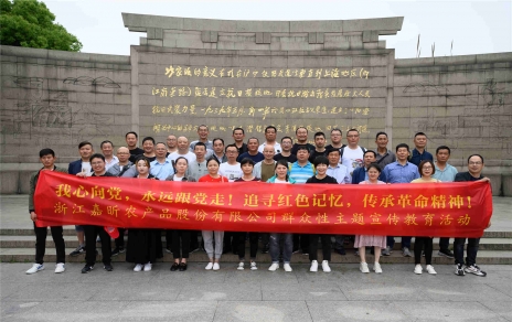 我心向黨，永遠跟黨走！ ――群眾性主題宣傳教育活動(dòng)系列 參觀(guān)常熟沙家浜愛(ài)國主義教育基地