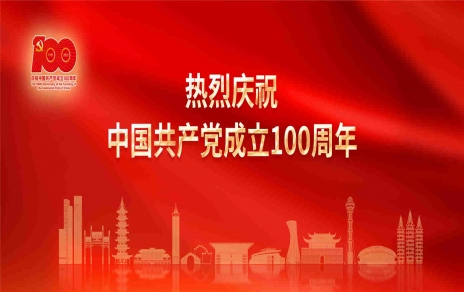 學(xué)習宣傳貫徹習近平重要講話(huà)精神！