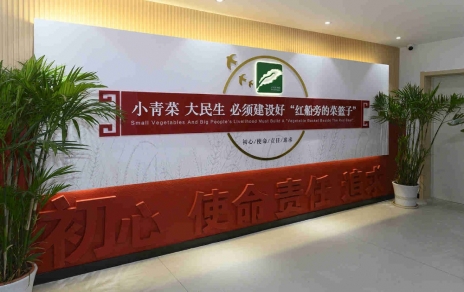 奮力創(chuàng  )建成為“浙江省專(zhuān)業(yè)市場(chǎng)黨建示范點(diǎn)”！ ---是鼓舞，更是鞭策，責任在肩邁步新征程！
