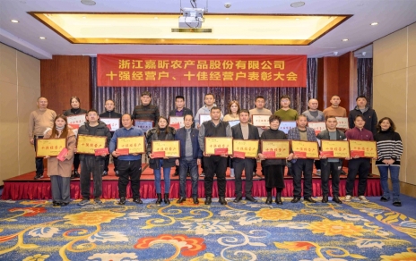 隆重表彰2022年度“十強”經(jīng)營(yíng)戶(hù)、“十佳”經(jīng)營(yíng)戶(hù)！ 小菜籃、大民生，攻堅克難挺進(jìn)新征程！