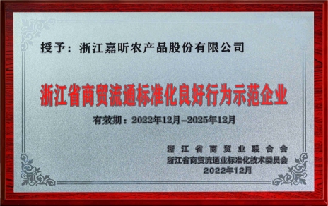 喜報！