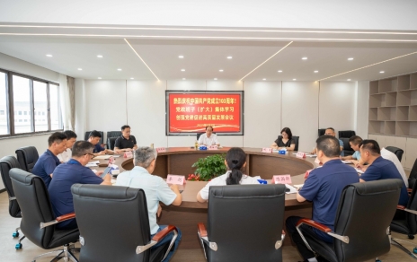 錨定新目標(biāo)、調(diào)動(dòng)新激情、奔赴新征程！ ---以實(shí)際行動(dòng)慶祝中國(guó)共產(chǎn)黨成立103周年！