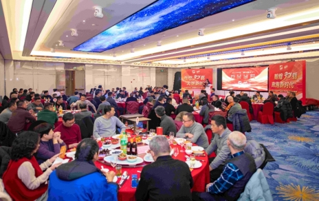 記錄成長(cháng)，感恩過(guò)往；奮斗當下，逐夢(mèng)明天！ ---隆重召開(kāi)市場(chǎng)成立30周年慶暨2024年度工作表彰大會(huì )