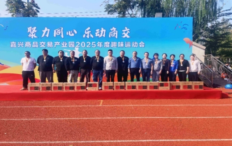 初冬暖陽，活力飛揚！嘉農(nóng)健兒勇奪園區(qū)趣味運動會亞軍